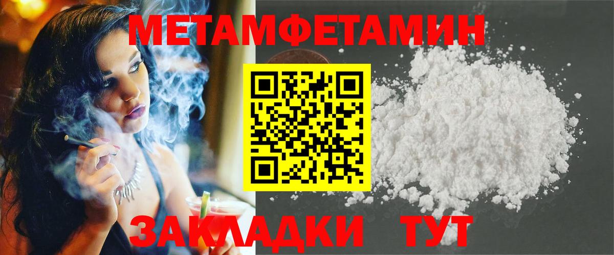 АМФЕТАМИН  АМФ Розовый  Вход с VPN  Нижнеудинск 