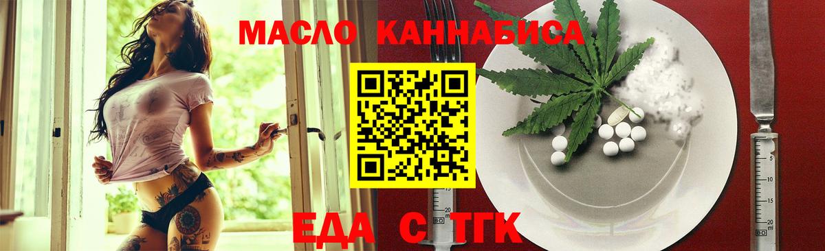 Canna-Cookies марихуана  Вход с VPN  Нижнеудинск 