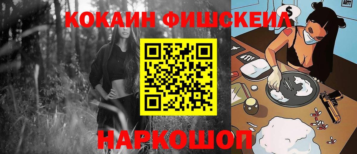 Кокаин Колумбийский  Вход с VPN  Нижнеудинск  закладки  COCAIN Перу 