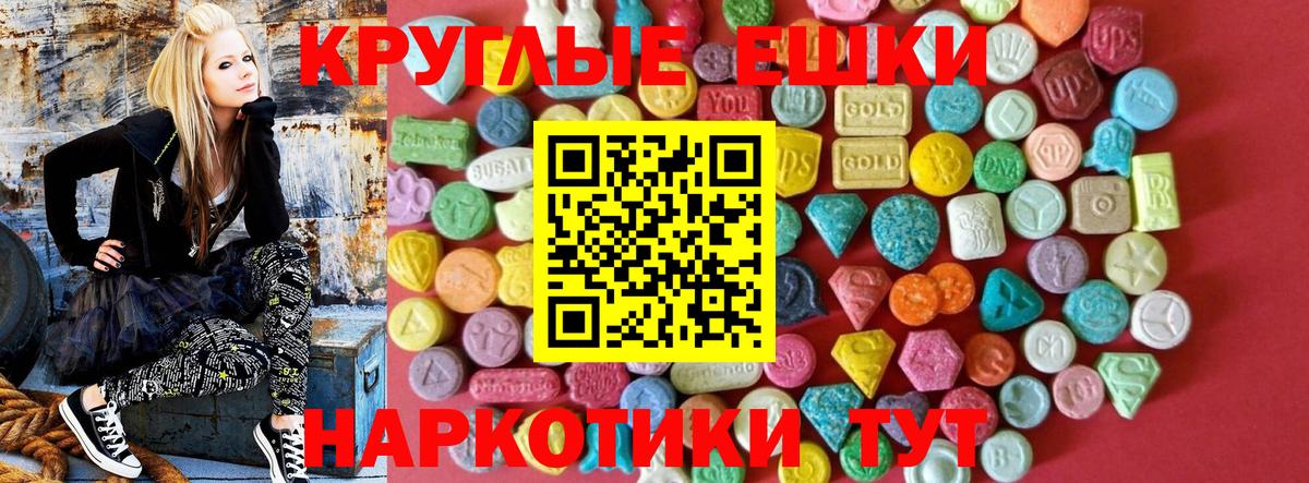 Экстази Philipp Plein  ЭКСТАЗИ  Нижнеудинск  Вход с VPN 