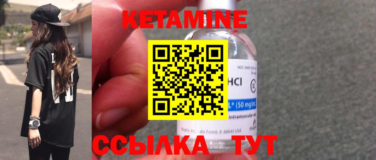 Кетамин VHQ  Вход с VPN  Нижнеудинск  мега ССЫЛКА  КЕТАМИН VHQ 