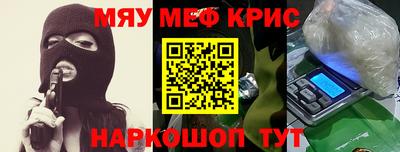 спайс Бузулук