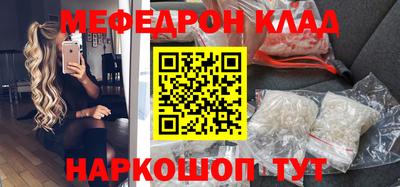 спайс Бузулук
