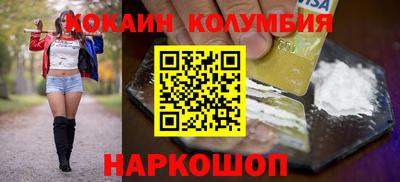 скорость Будённовск