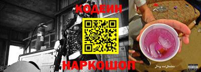 скорость Будённовск
