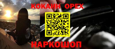 скорость Будённовск