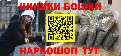 бошки Бугуруслан