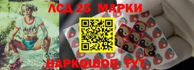 спайс Бузулук