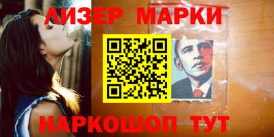 спайс Бузулук