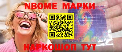спайс Бузулук