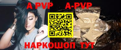 скорость Будённовск