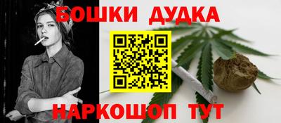 спайс Бузулук