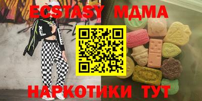 спайс Бузулук