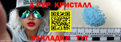 мескалин Долгопрудный