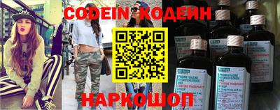 спайс Бузулук
