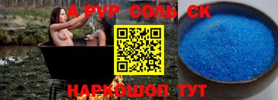 спайс Бузулук