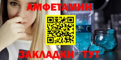 спайс Бузулук