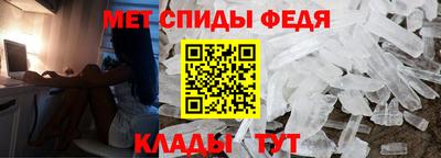 спайс Бузулук