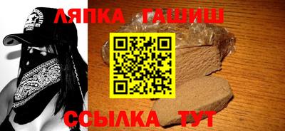 бошки Бугуруслан