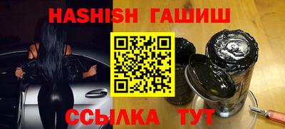 бошки Бугуруслан