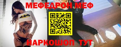 скорость Будённовск