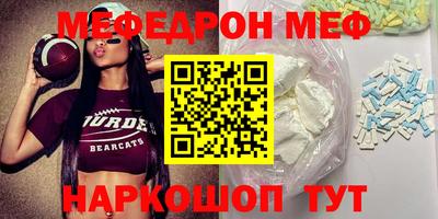 спайс Бузулук