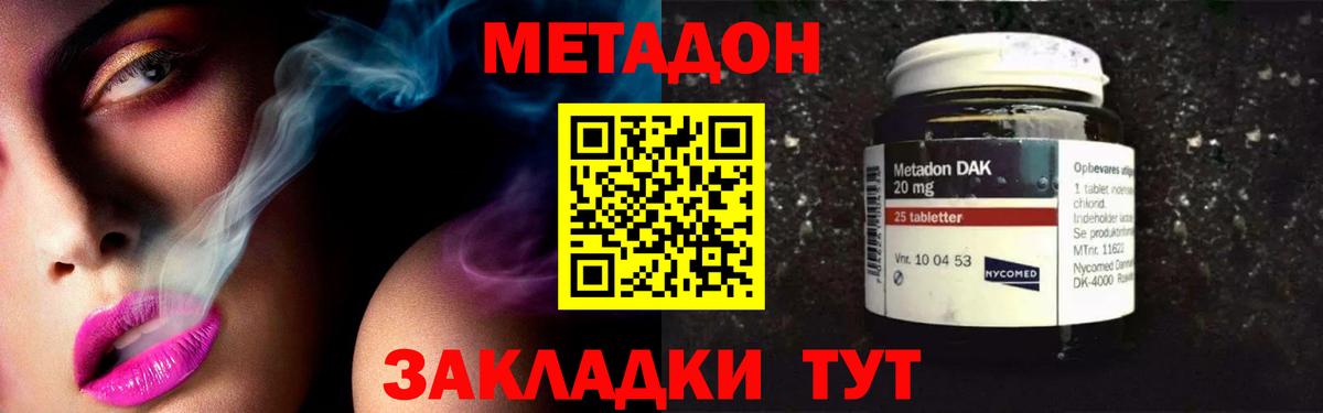 МЕФ   Нижнеудинск  ГАШ  Вейп ТГК  COCAIN  Вход с VPN  Каннабис  ГАШ 