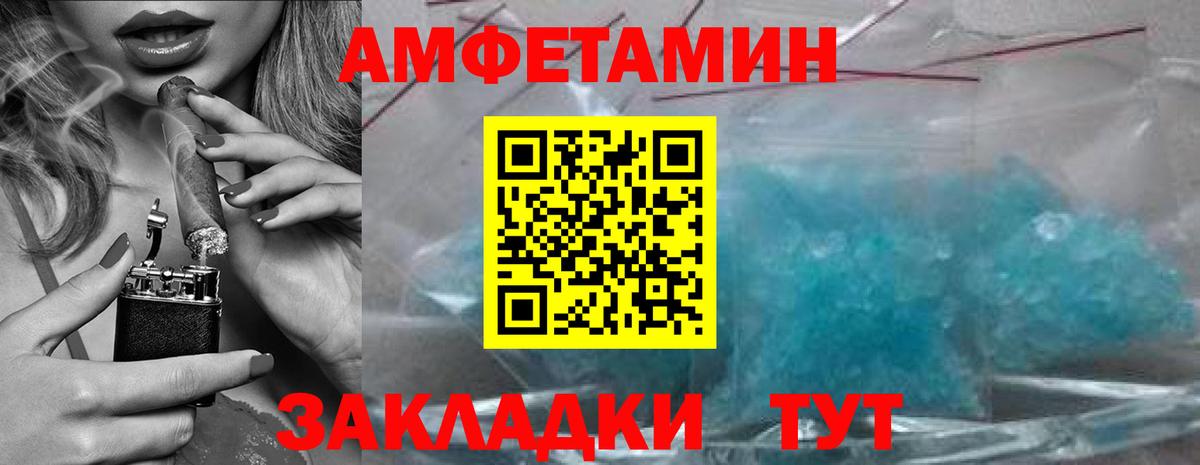 МЕТАМФЕТАМИН пудра  Первитин  Нижнеудинск  МЕТАМФЕТАМИН пудра  Вход с VPN 