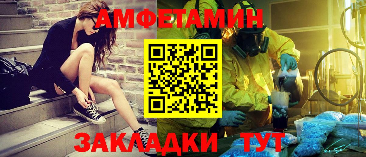 Метамфетамин кристалл Нижнеудинск