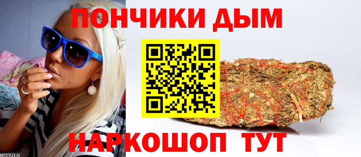 Нижнеудинск  Марихуана Amnesia  Вход с VPN  Каннабис White Widow  Шишки марихуана THC 21% 
